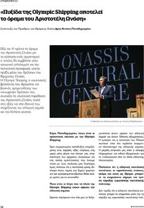 page prev