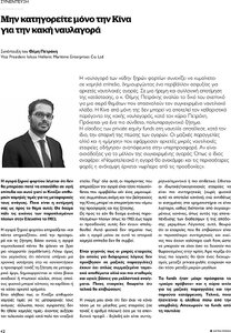 page prev
