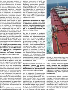 page prev
