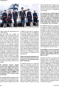 page prev