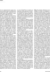 page prev