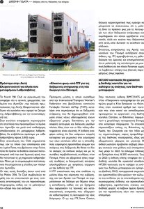 page prev