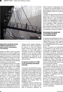 page prev