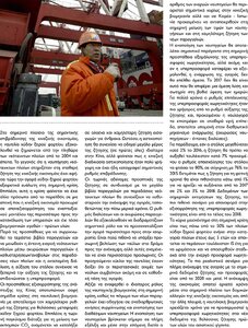 page prev