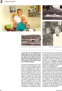 page prev