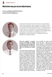 page prev