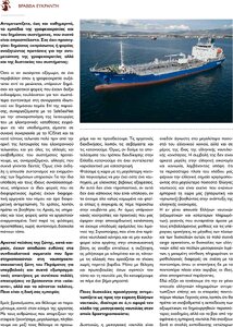 page prev