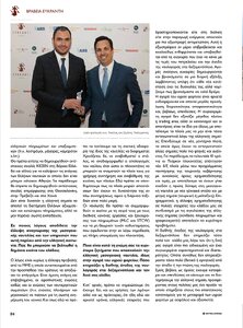 page prev