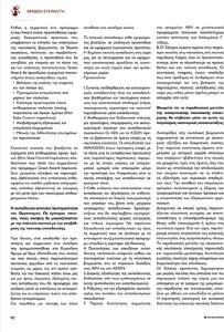 page next