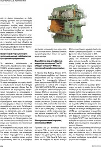 page prev