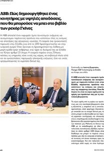 page prev