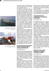 page prev