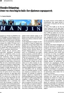 page prev