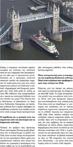 page prev