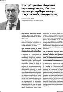 page prev