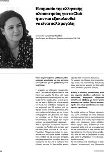 page prev
