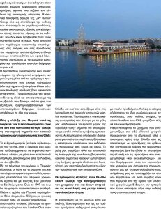 page prev