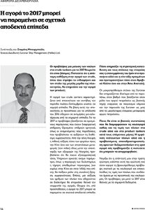 page prev