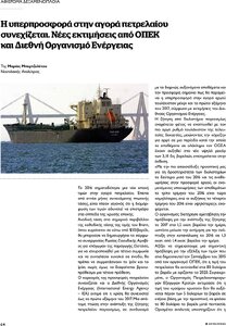 page prev