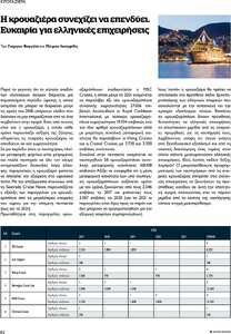 page prev