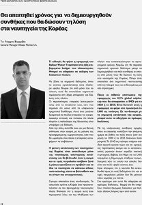 page prev