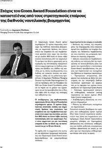 page prev