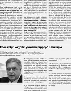 page prev