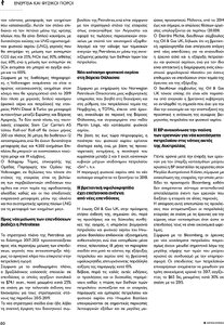 page prev