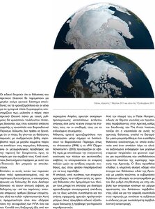 page next