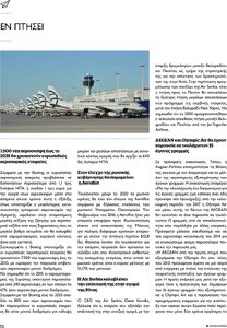 page prev