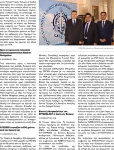 page prev