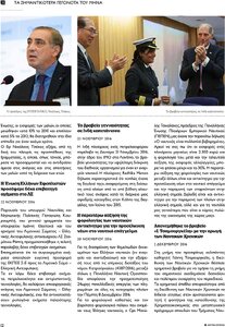 page prev