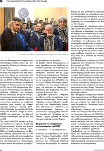 page prev