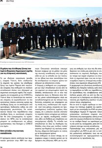 page prev
