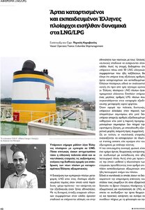 page prev