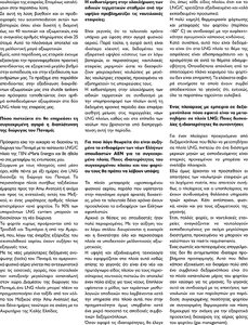 page prev