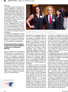 page prev