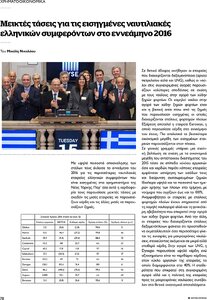 page prev
