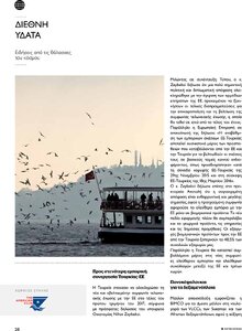page prev