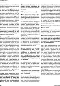 page prev