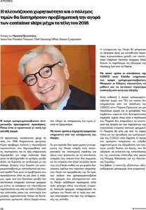 page prev