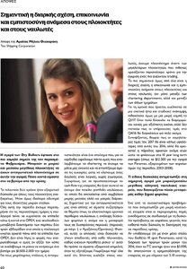 page prev