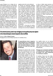 page prev