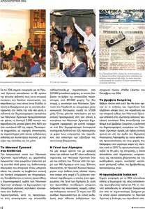 page prev