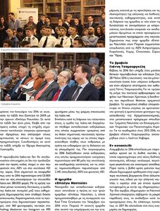 page prev