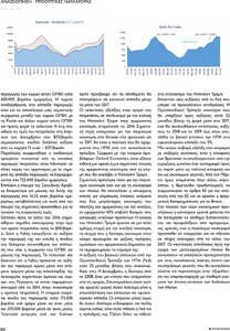 page prev