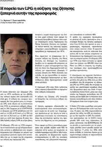 page prev