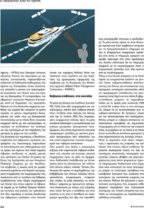 page prev