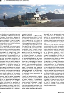 page prev