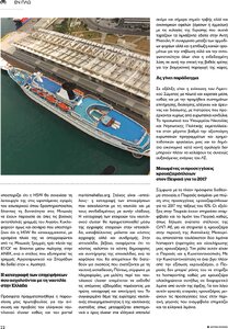 page prev